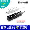 Hub USB - Ref 372780