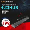 Hub USB - Ref 372785