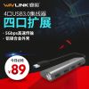 Hub USB - Ref 372787
