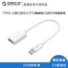 Hub USB - Ref 372791