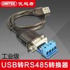 Hub USB - Ref 372799