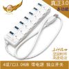 Hub USB - Ref 372802
