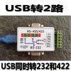 Hub USB - Ref 372803
