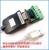 Hub USB - Ref 372804