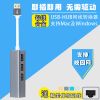 Hub USB - Ref 372807