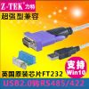 Hub USB - Ref 372817