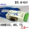 Hub USB - Ref 372821