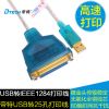 Hub USB - Ref 372824