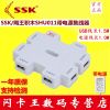 Hub USB - Ref 372826