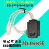 Hub USB - Ref 372847