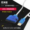 Hub USB - Ref 372853