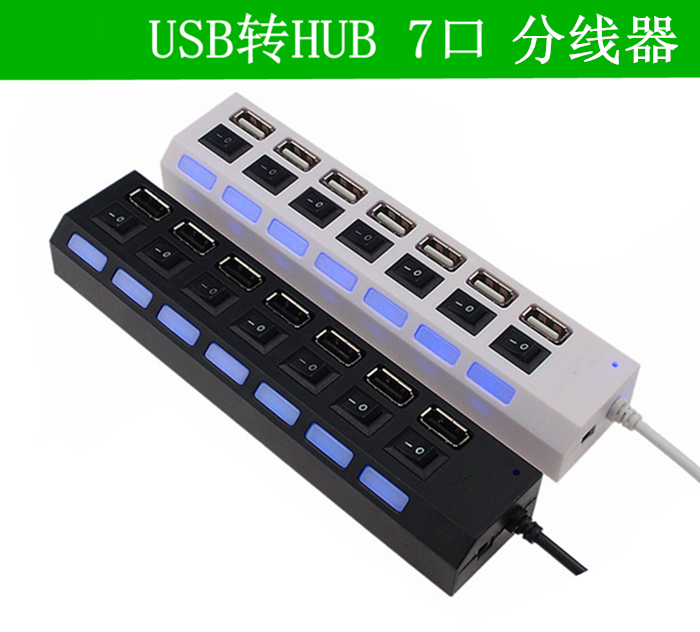 Hub USB - Ref 372869