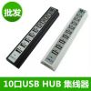 Hub USB - Ref 372870