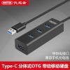 Hub USB - Ref 372875