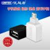 Hub USB - Ref 372879