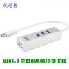 Hub USB - Ref 372895