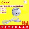 Hub USB - Ref 372898