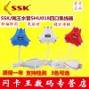 Hub USB - Ref 372899