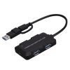 Hub USB - Ref 372909