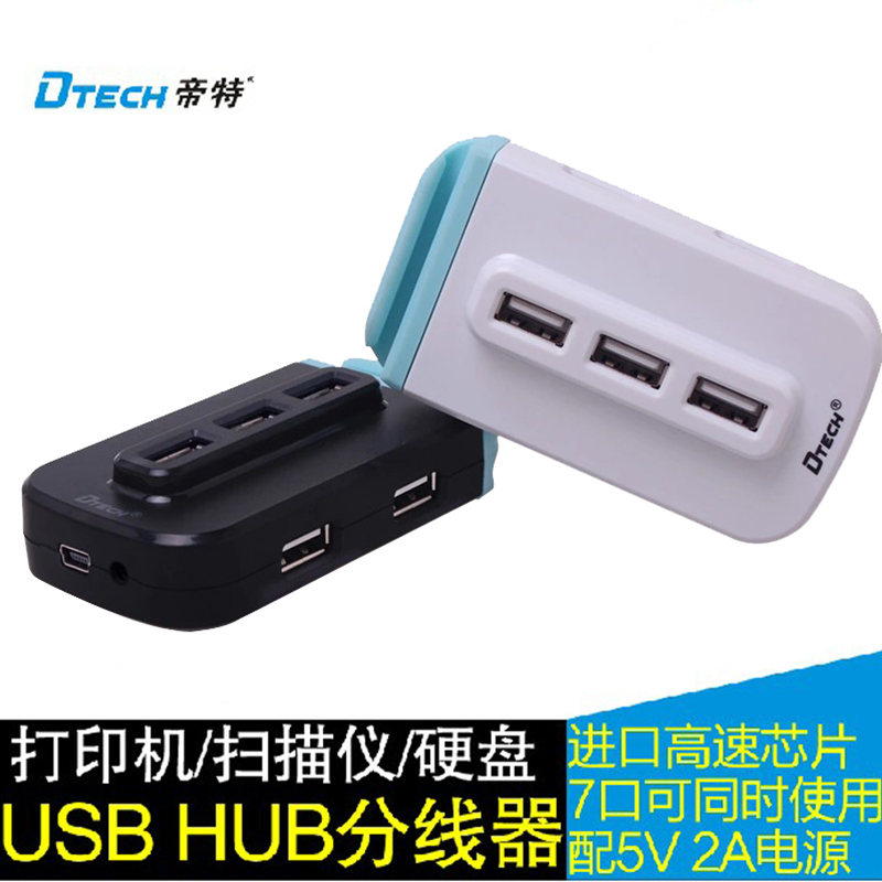 Hub USB - Ref 372929