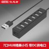 Hub USB - Ref 372931