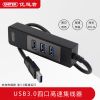 Hub USB - Ref 372933
