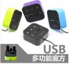Hub USB - Ref 372953