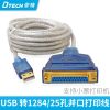 Hub USB - Ref 372994