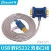 Hub USB - Ref 372996