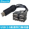 Hub USB - Ref 372999