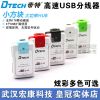 Hub USB - Ref 373000