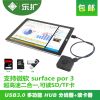 Hub USB - Ref 373055