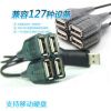 Hub USB - Ref 373093