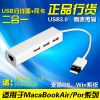 Hub USB - Ref 373119