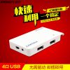 Hub USB - Ref 373120
