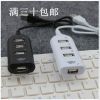 Hub USB - Ref 373122