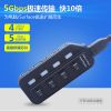 Hub USB - Ref 373127