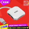 Hub USB - Ref 373132