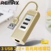 Hub USB - Ref 373140