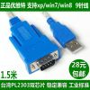 Hub USB - Ref 373142