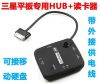 Hub USB - Ref 373156