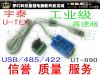 Hub USB - Ref 373164