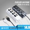 Hub USB - Ref 373175