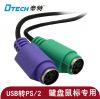 Hub USB - Ref 373186