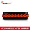 Hub USB - Ref 373201
