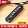 Hub USB - Ref 373208