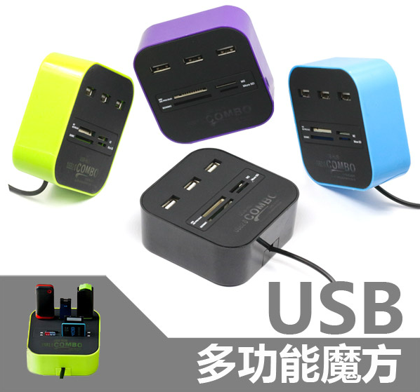 Hub USB - Ref 373213