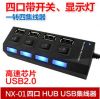 Hub USB - Ref 373238