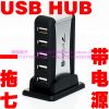 Hub USB - Ref 373261