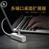 Hub USB - Ref 373293